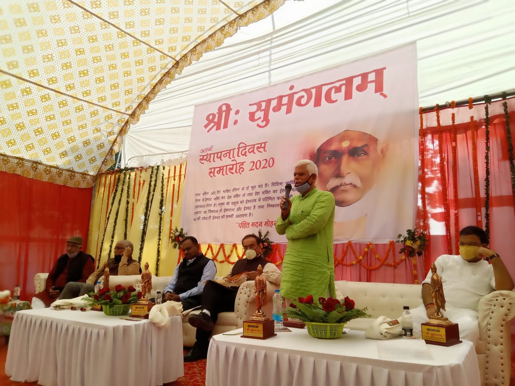 डॉ दिनेश जी सदस्य अखिल भारतीय कार्यकारी मंडल रा० स्व० संघ